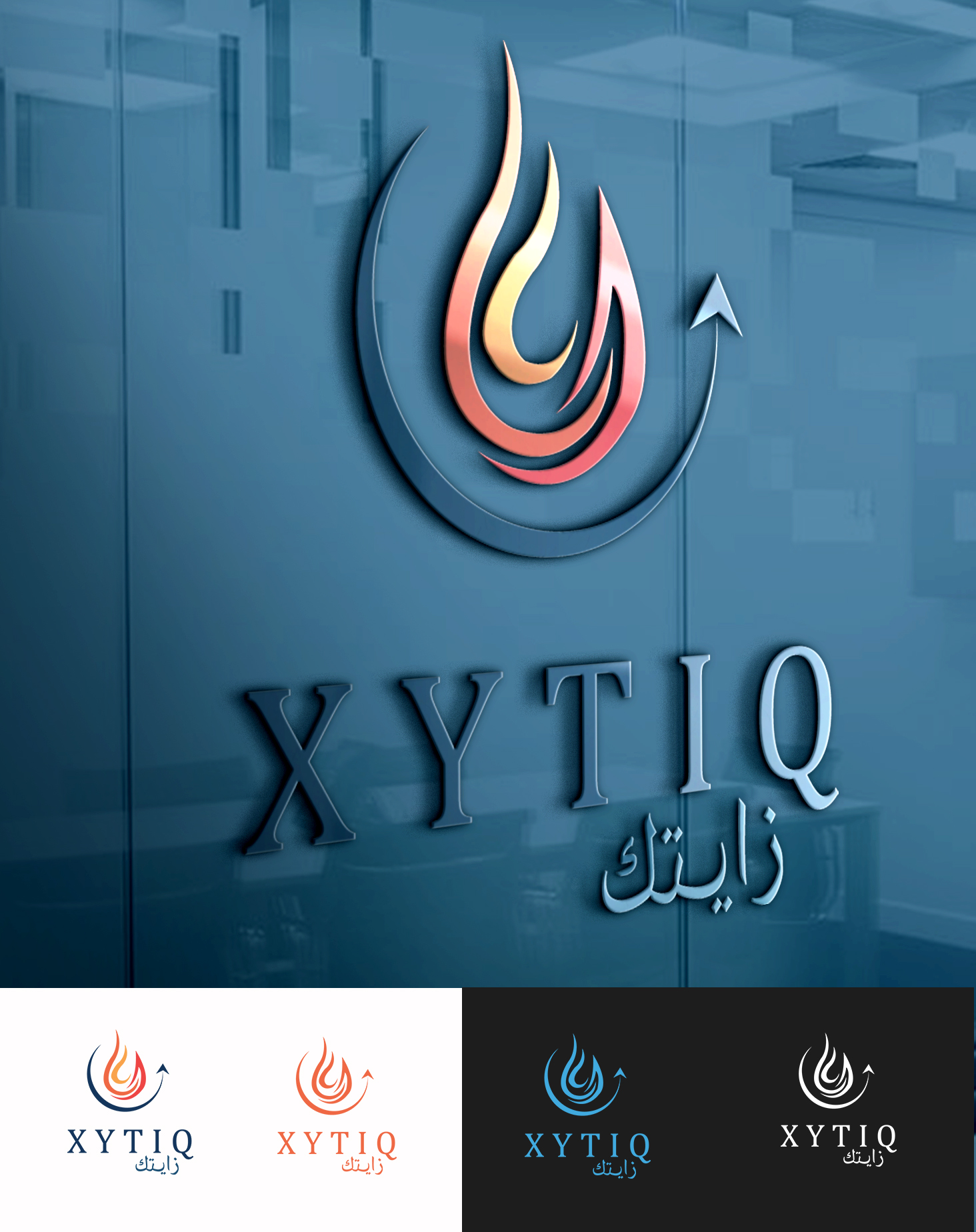 Logo Design by syra1233 for this project | Design #26734579