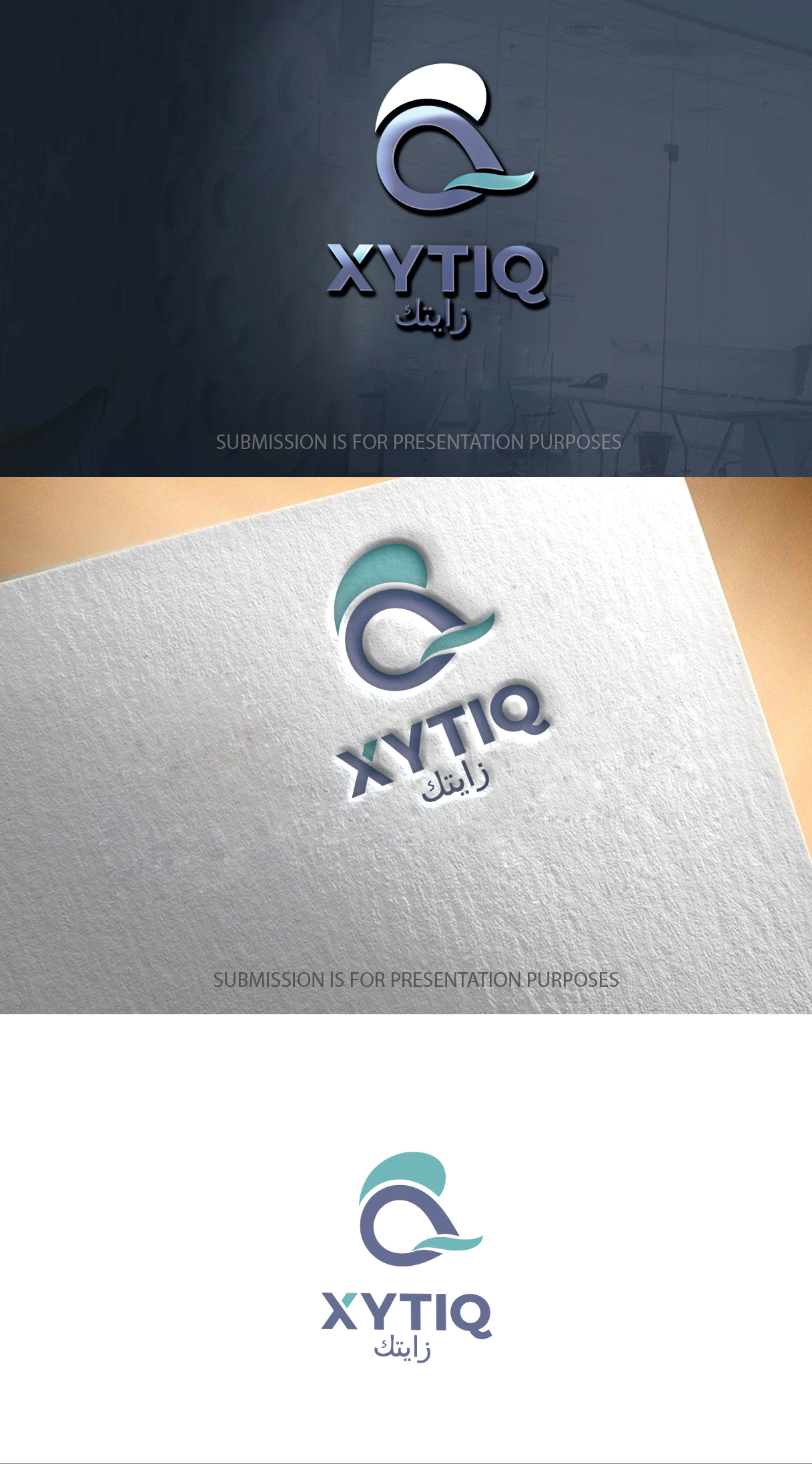 Diseño de Logo por graphicevolution para este proyecto | Diseño #26513533