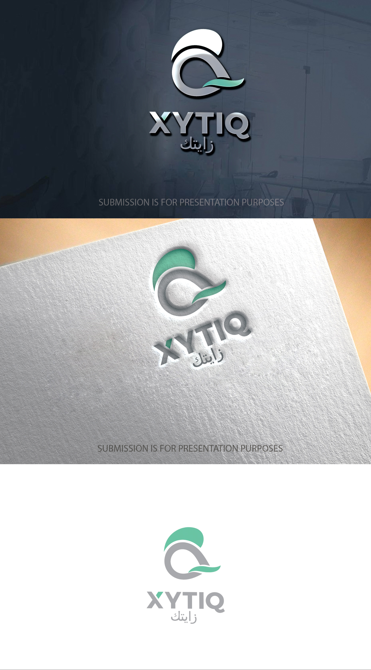 Diseño de Logo por graphicevolution para este proyecto | Diseño #26513534