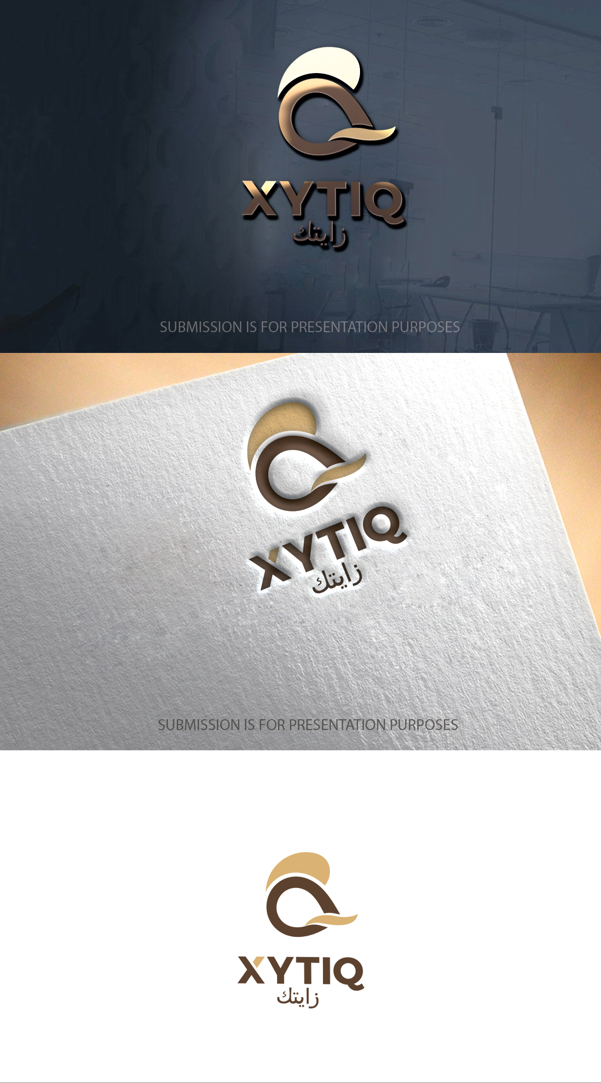 Logo Design by graphicevolution for this project | Design #26513535