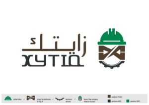 Design de Logo par Ninja creative pour ce projet | Design : #26526358