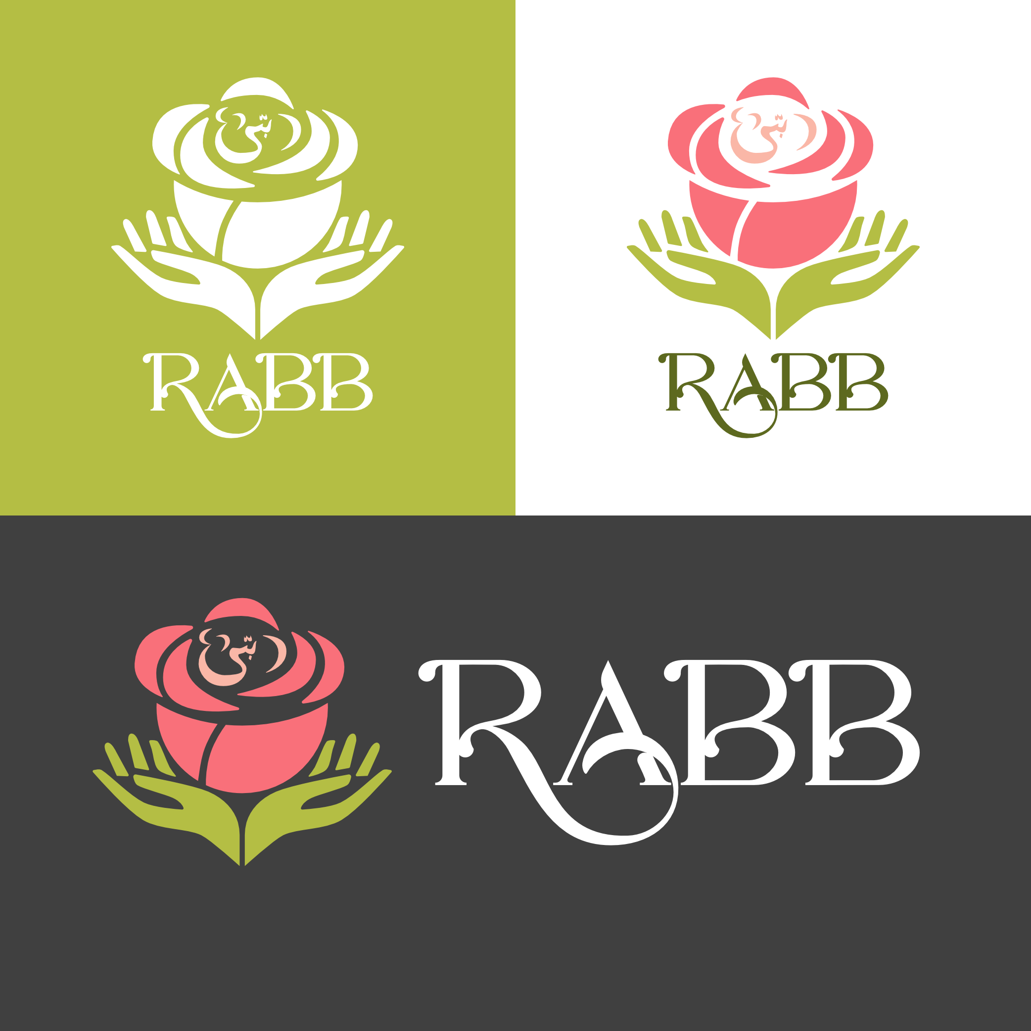 Diseño de Logo por Mumu145 para este proyecto | Diseño #26489218