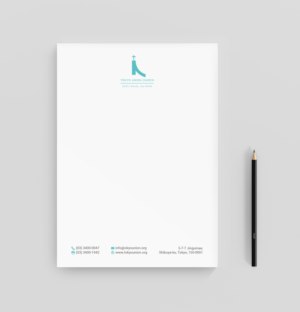 Stationery Design by R.design for self-employed | Design: #26457519