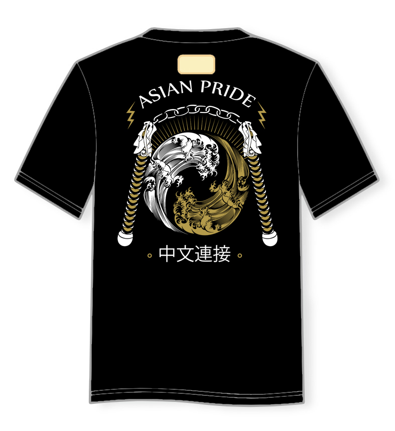 T-shirt Design by Kiki Hermawan for ThisisDJMcKay | Design #26486923
