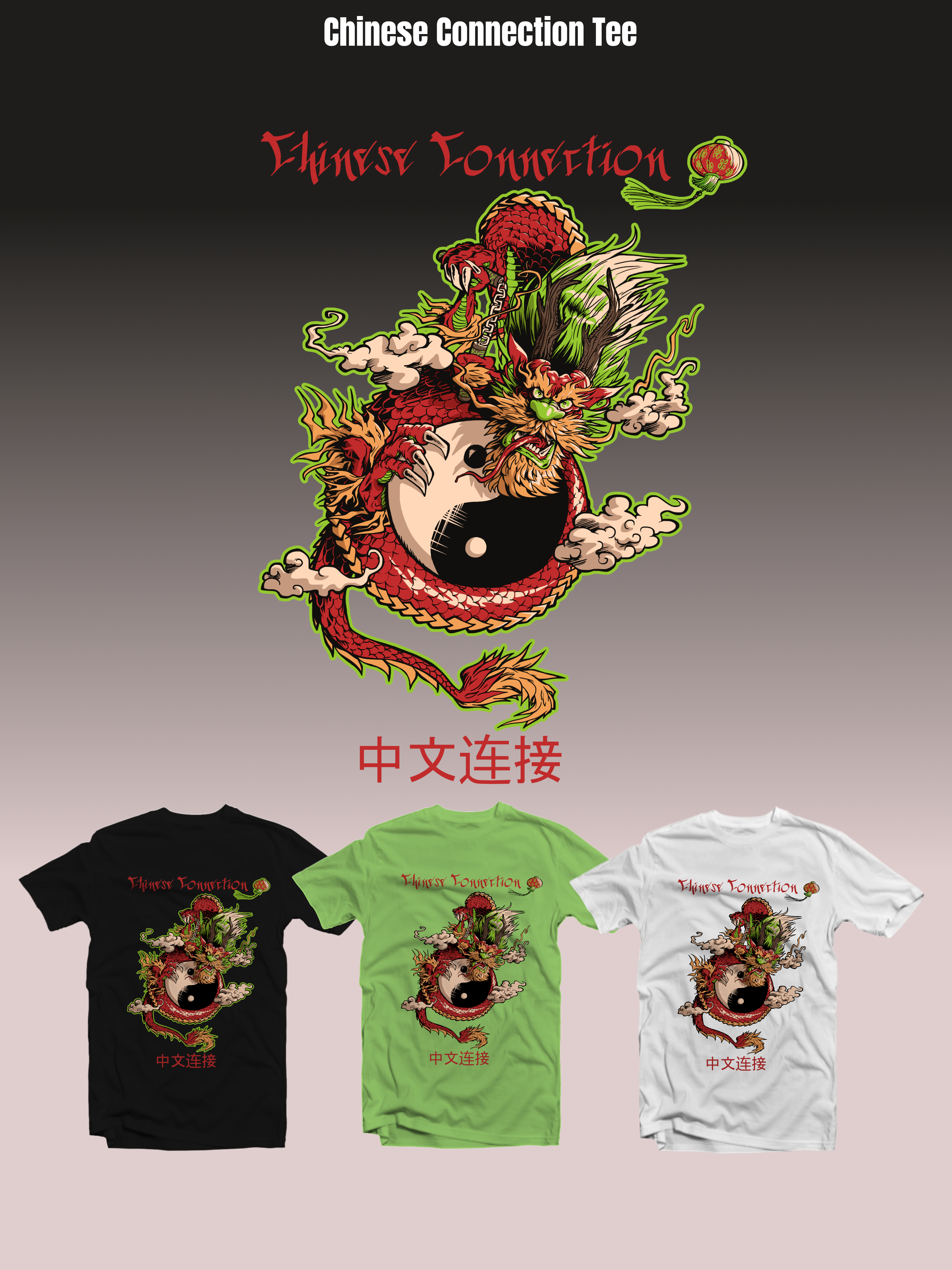 T-shirt Design by Tomi Ax for ThisisDJMcKay | Design #26483331