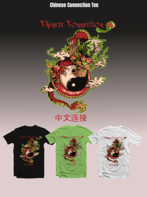 T-shirt Design by Tomi Ax for ThisisDJMcKay | Design: #26483331