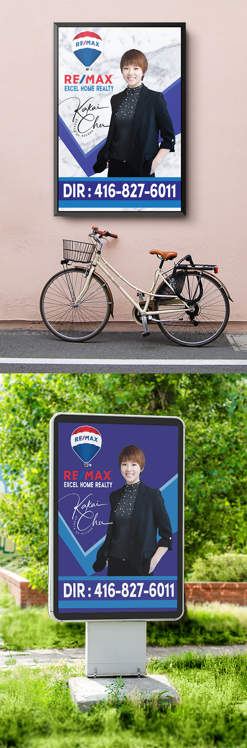 Graphic Design by Ritz609 for Re/Max Excel Home Realty | Design #26580097