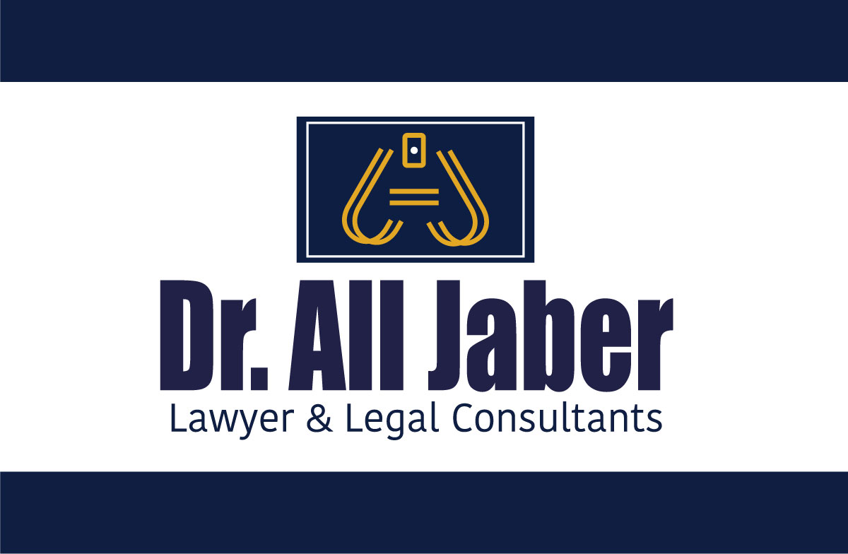 Logo Design by Mahmoud_Nagy for this project | Design #26481879