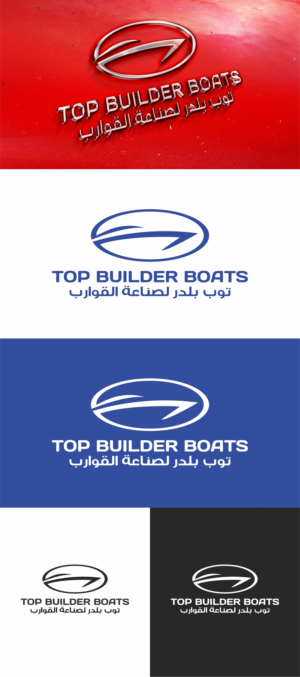 Logo Design by Rizal Bagus