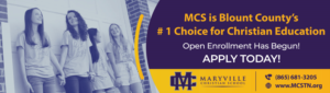 Maryville Christian School Billboard Design | Graphic Design by lnb...