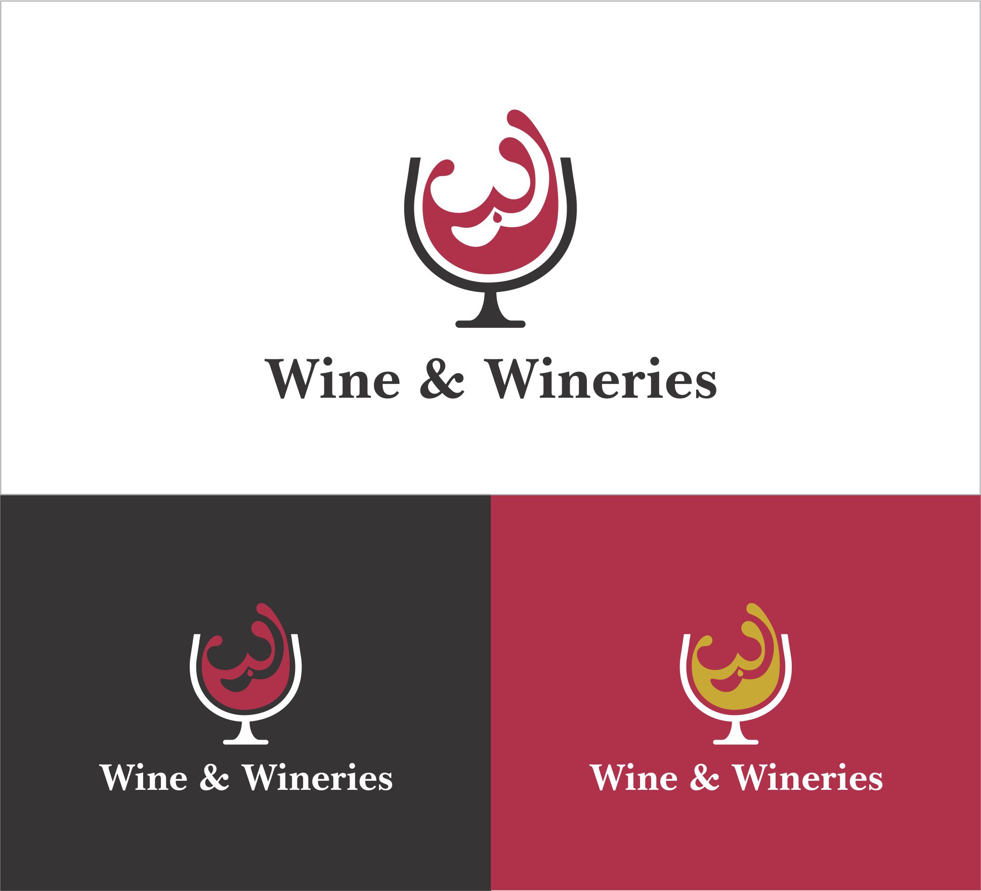 Diseño de Logo por nagamin para WINE AND WINERIES SRL | Diseño #26575058