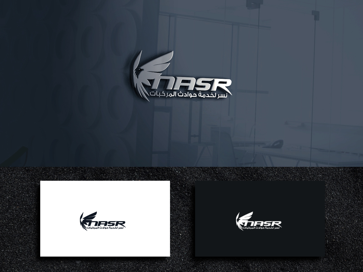 Logo Design by ArtSamurai for this project | Design #26670687