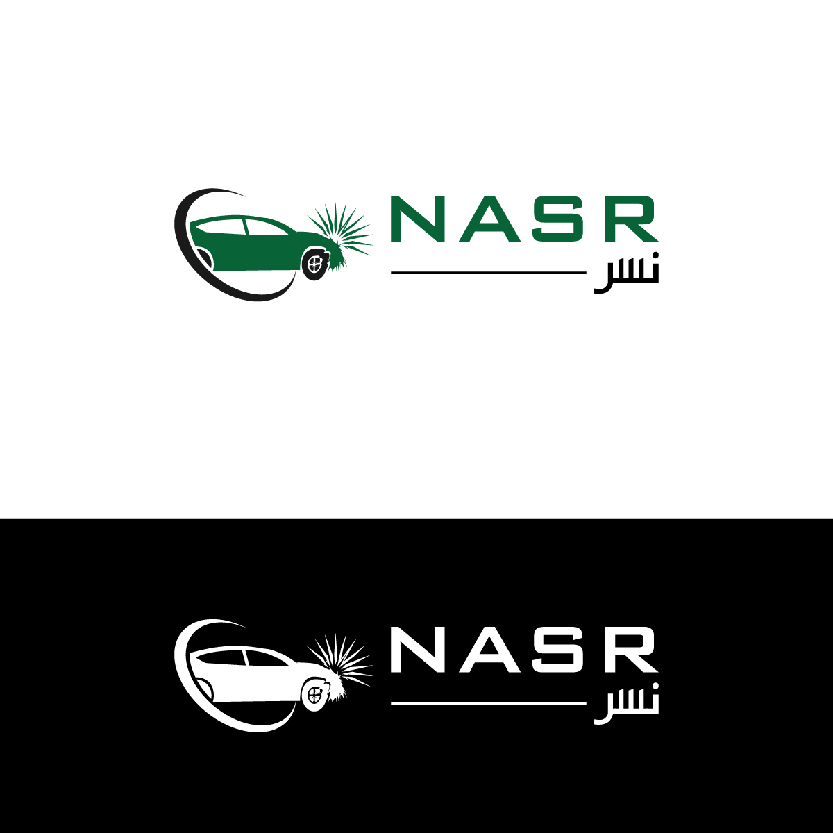 Logo Design by Deziners Zone for this project | Design #26597317