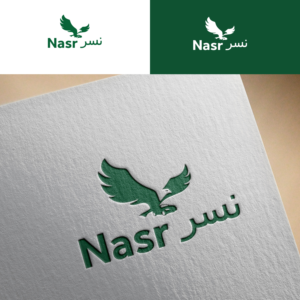 Logo Design by gorant for this project | Design #26594997