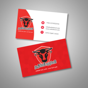 ????? ?????? | Logo Design by Amer Flehan