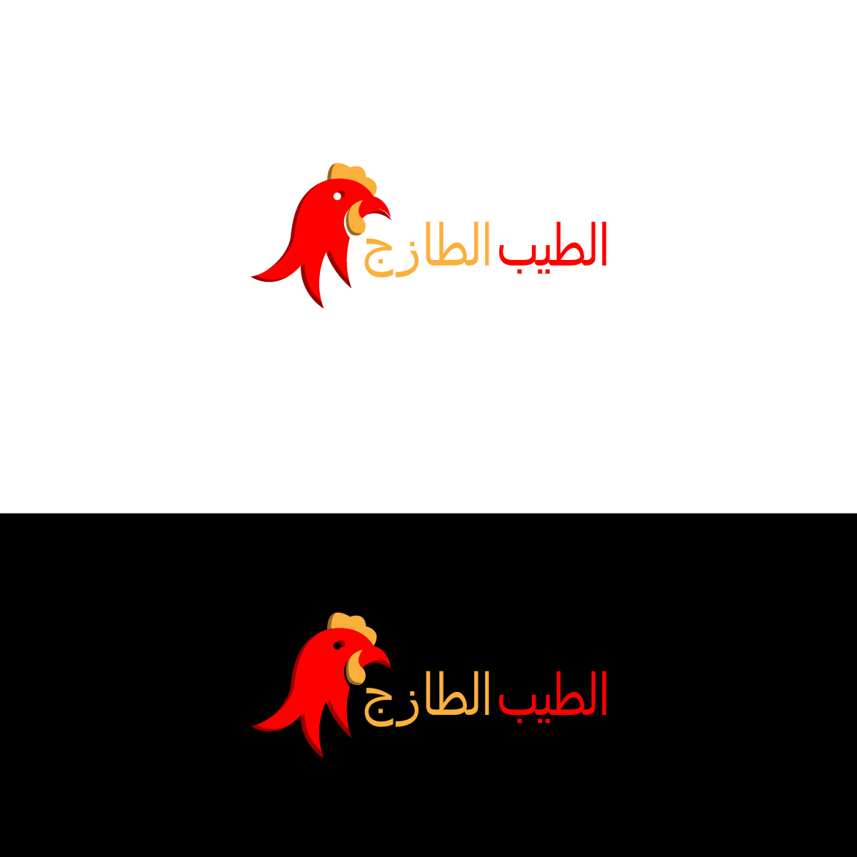 Diseño de Logo por Deziners Zone para este proyecto | Diseño #26621930