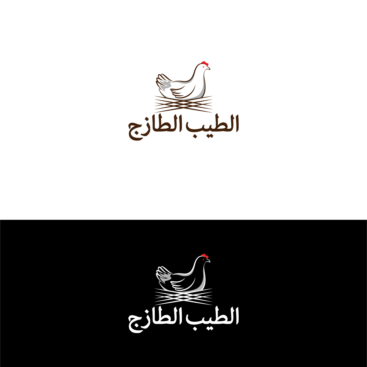 Diseño de Logo por Deziners Zone para este proyecto | Diseño #26621931