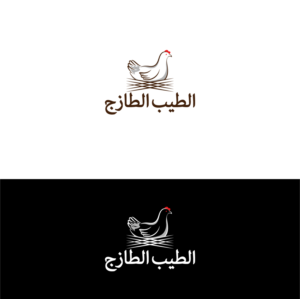 Diseño de Logo por Deziners Zone para este proyecto | Diseño: #26621931