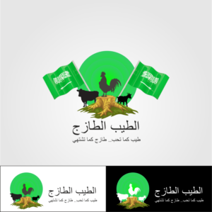 Logo Design by desingman
