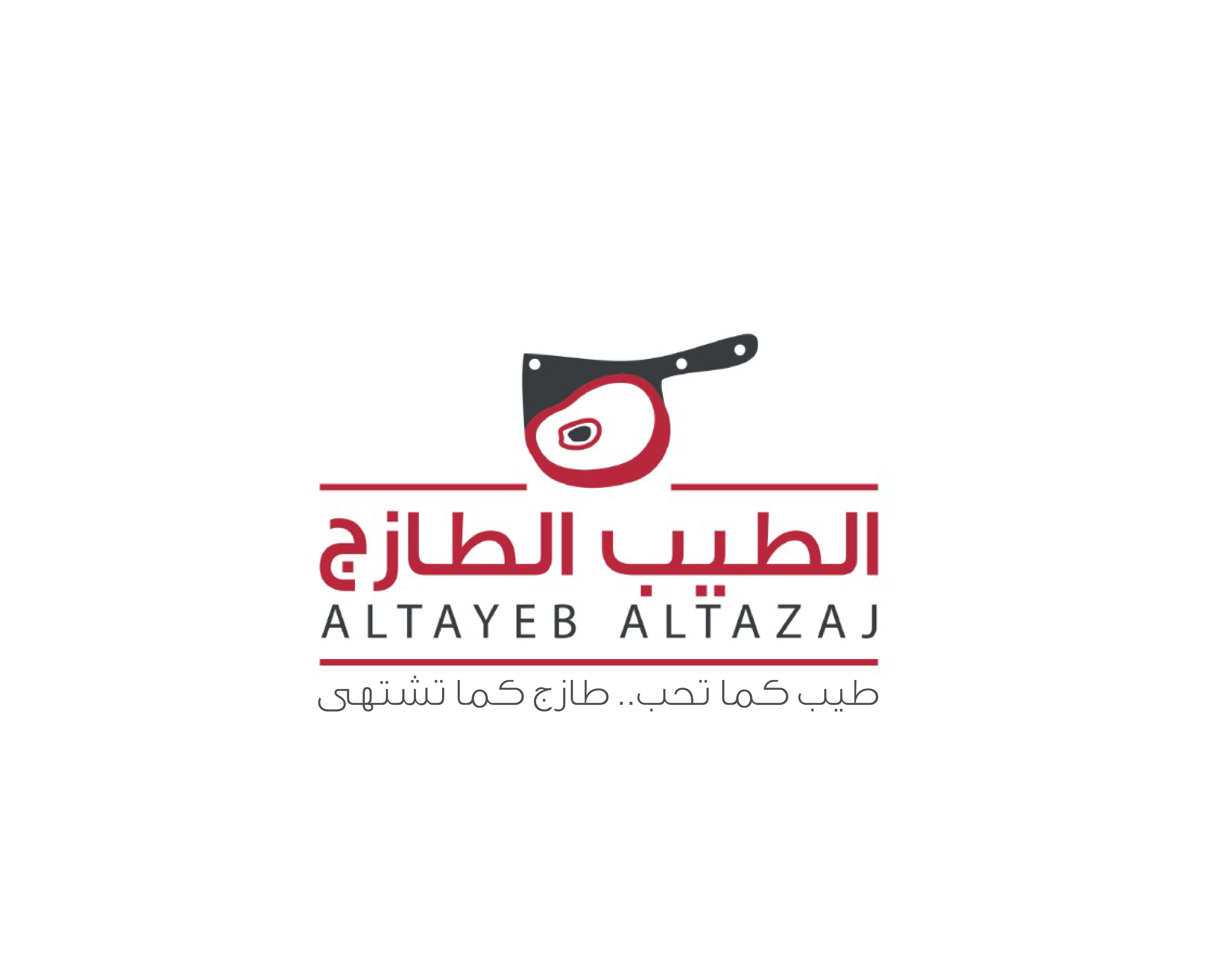 Logo Design by artdot for this project | Design #26667682