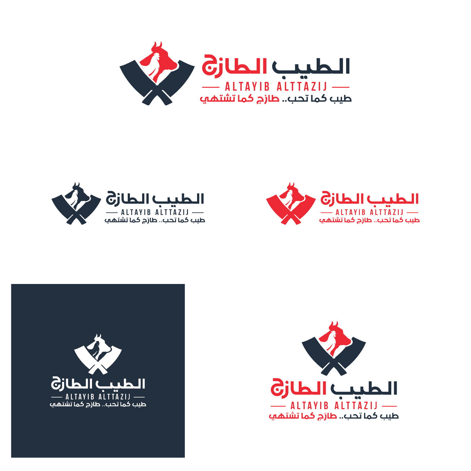 Diseño de Logo por Maxo-Biz para este proyecto | Diseño #26621779