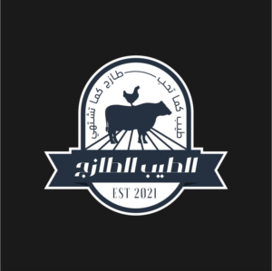 Diseño de Logo por Sarastudioo para este proyecto | Diseño: #26650993