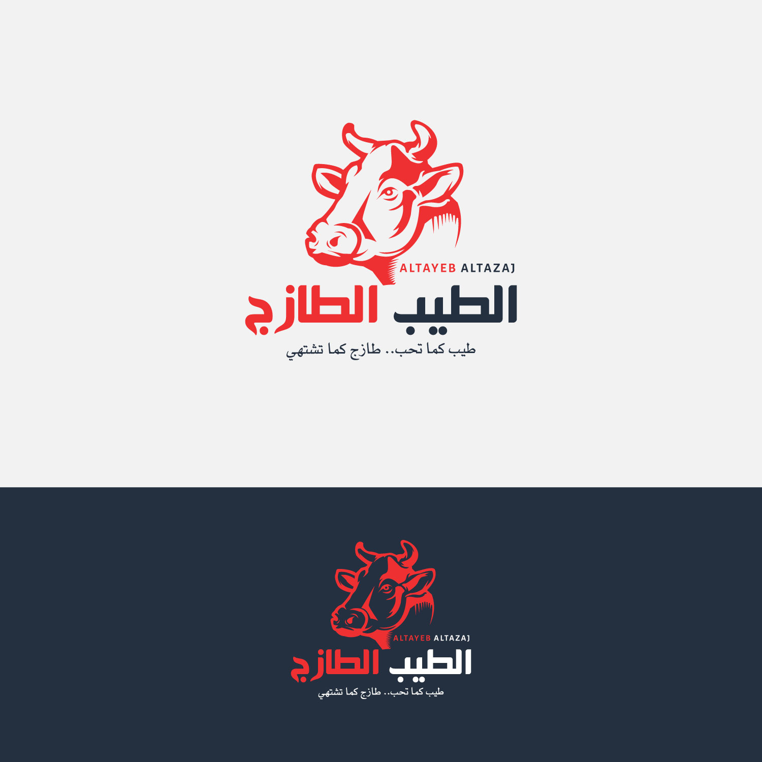 Diseño de Logo por Pictache para este proyecto | Diseño #26655954