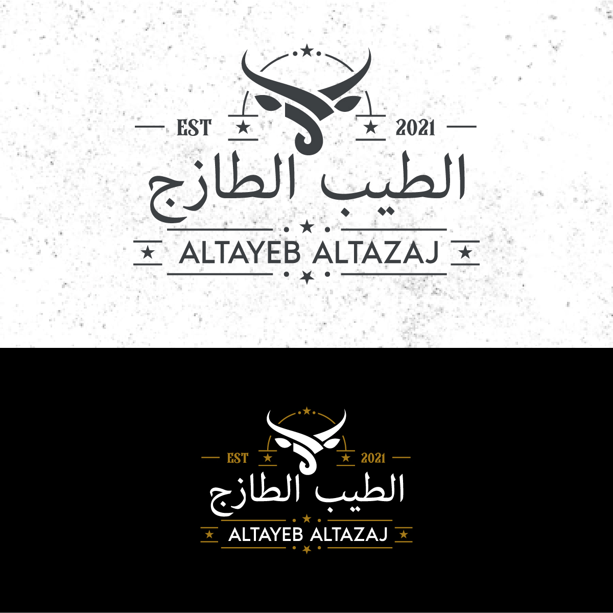 Logo Design by -:SD:- for this project | Design #26626353