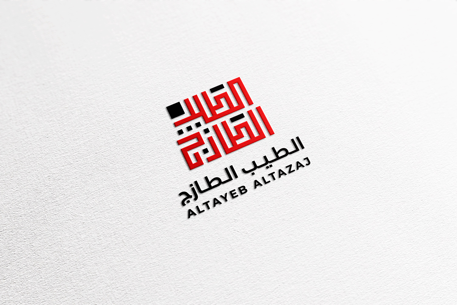 Logo Design by Mohamed Fouad 93 for this project | Design #26663781