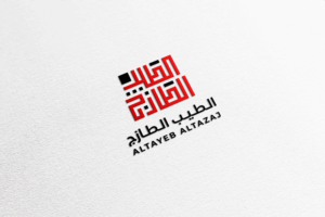 Logo Design by CS studio for this project | Design #26663781