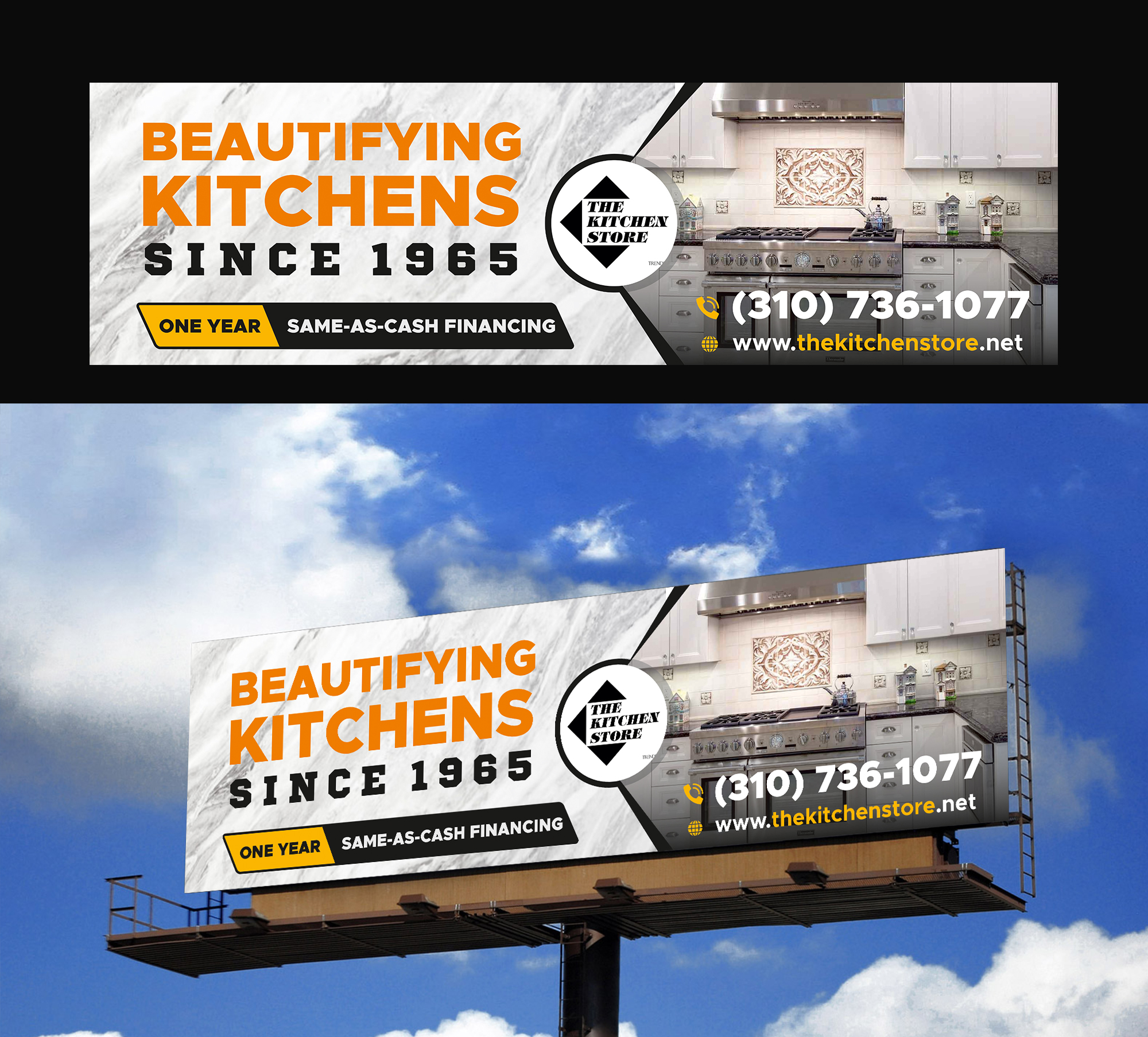 Billboard Design by ecorokerz for this project | Design #26673543