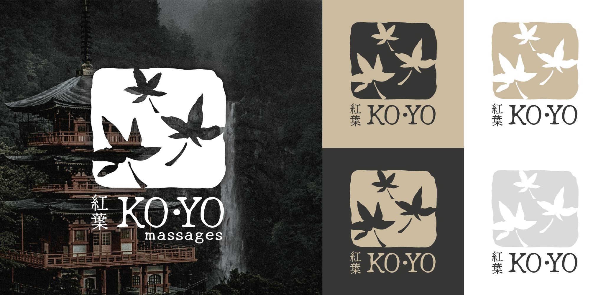 Logo Design by FogelDesign for this project | Design #26693973