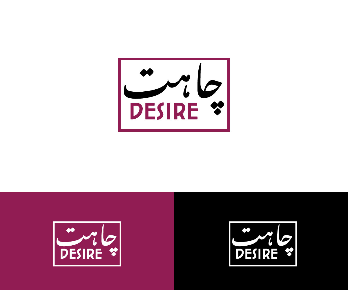 Diseño de Logo por makerlogoz para este proyecto | Diseño #26705293