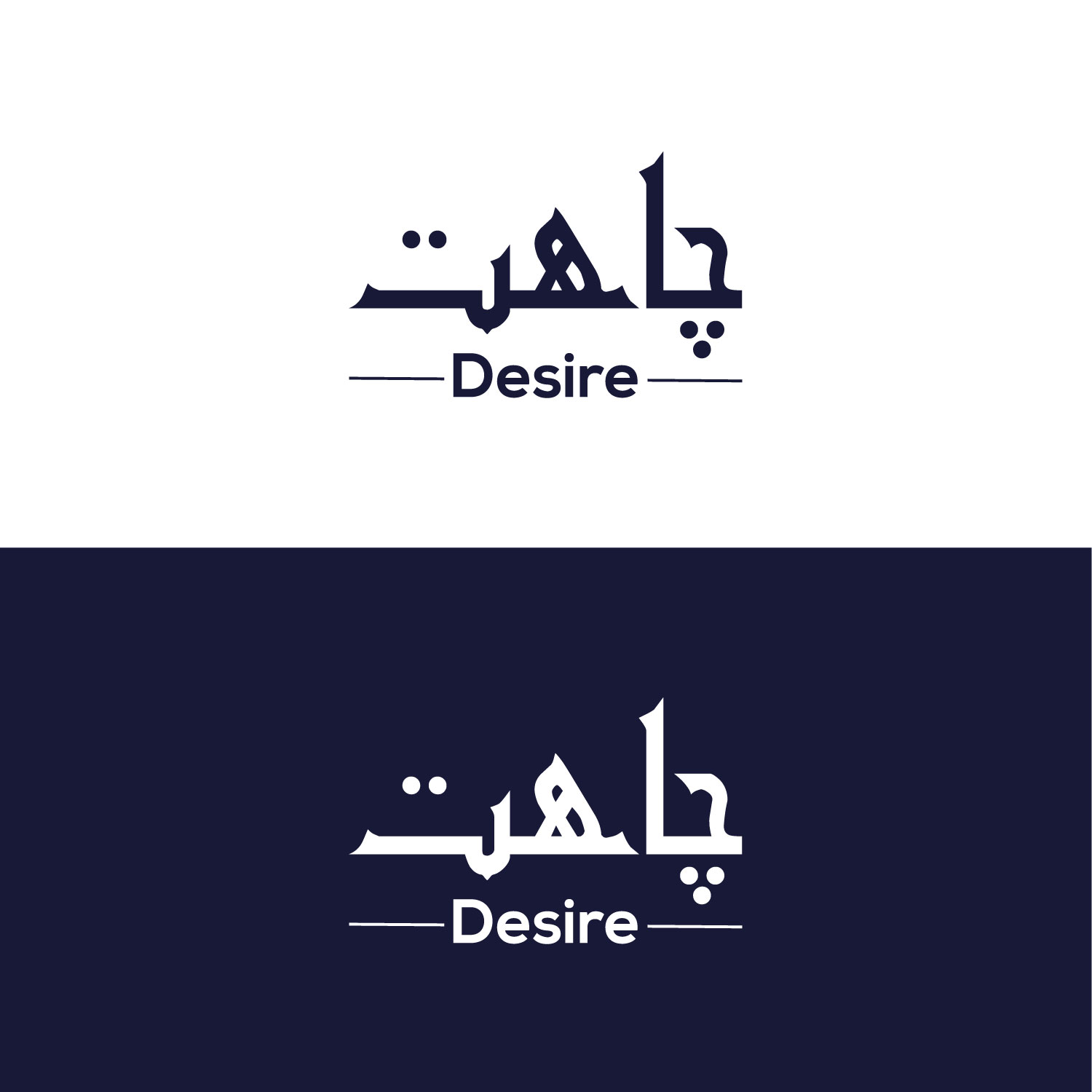 Logo Design by Arain 2 for this project | Design #26701666