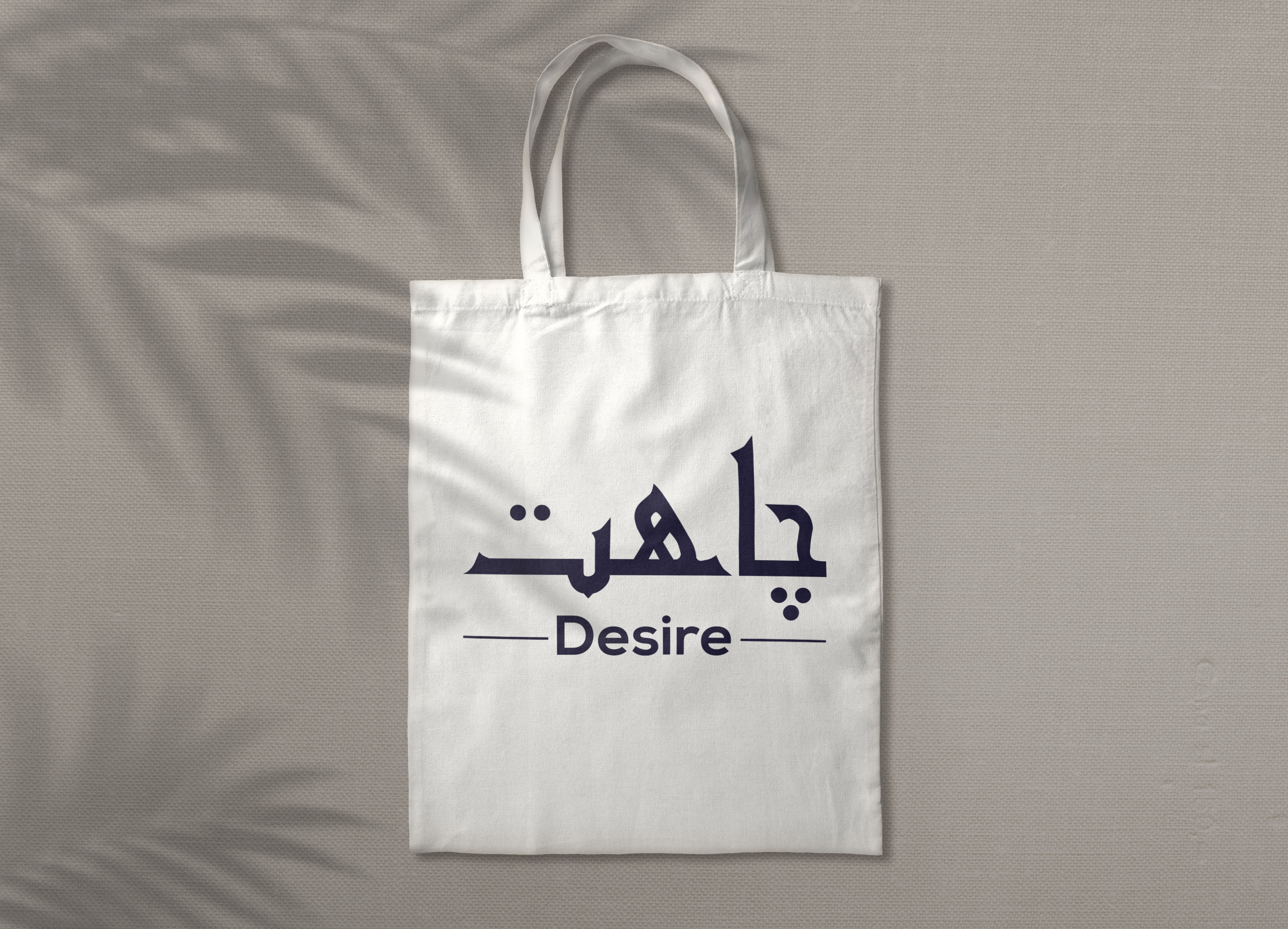 Logo Design by Arain 2 for this project | Design #26702679