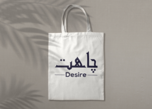 Logo Design by Arain 2 for this project | Design: #26702679