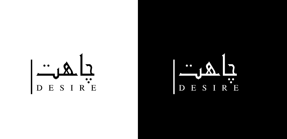 Logo Design by creativepoint for this project | Design #26702608