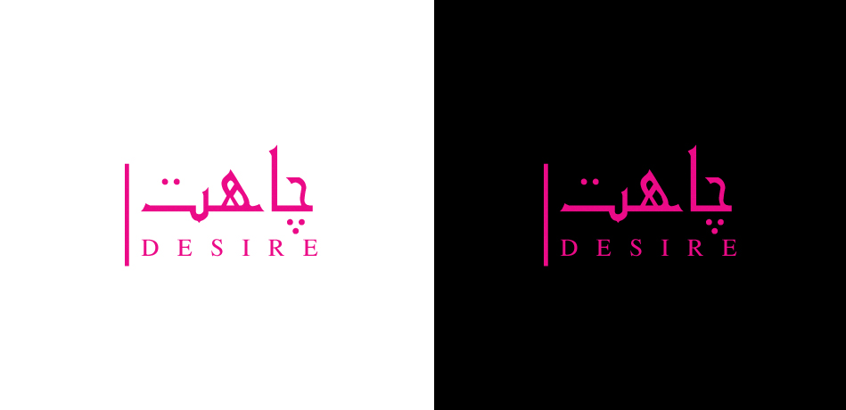 Logo Design by creativepoint for this project | Design #26712680