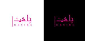 Logo Design by creativepoint for this project | Design: #26712680