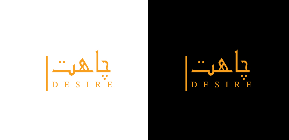 Logo Design by creativepoint for this project | Design #26712685
