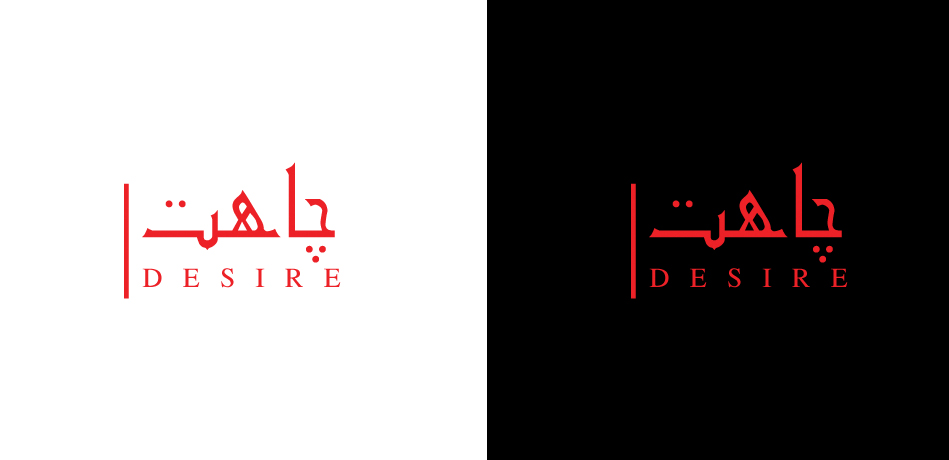 Logo Design by creativepoint for this project | Design #26712686