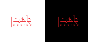 Logo Design by creativepoint for this project | Design: #26712686