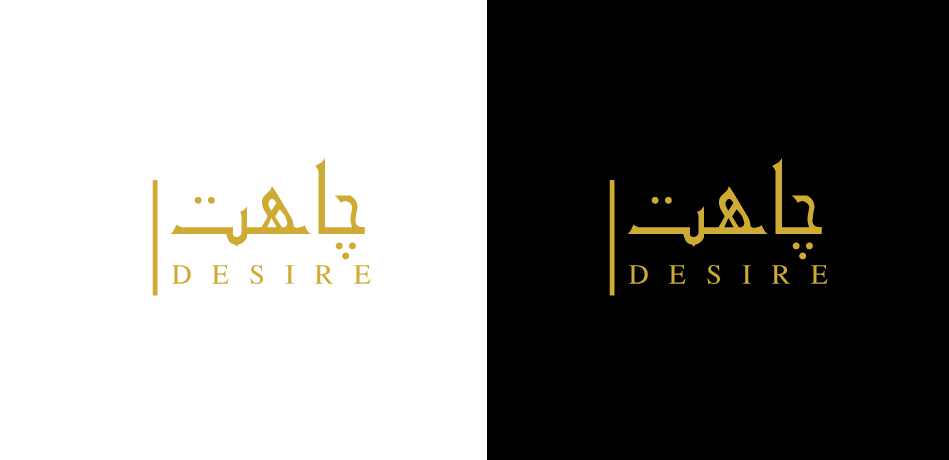 Logo Design by creativepoint for this project | Design #26725474
