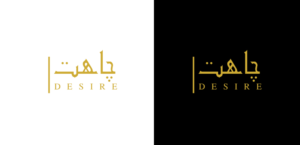 Logo Design by creativepoint for this project | Design: #26725474
