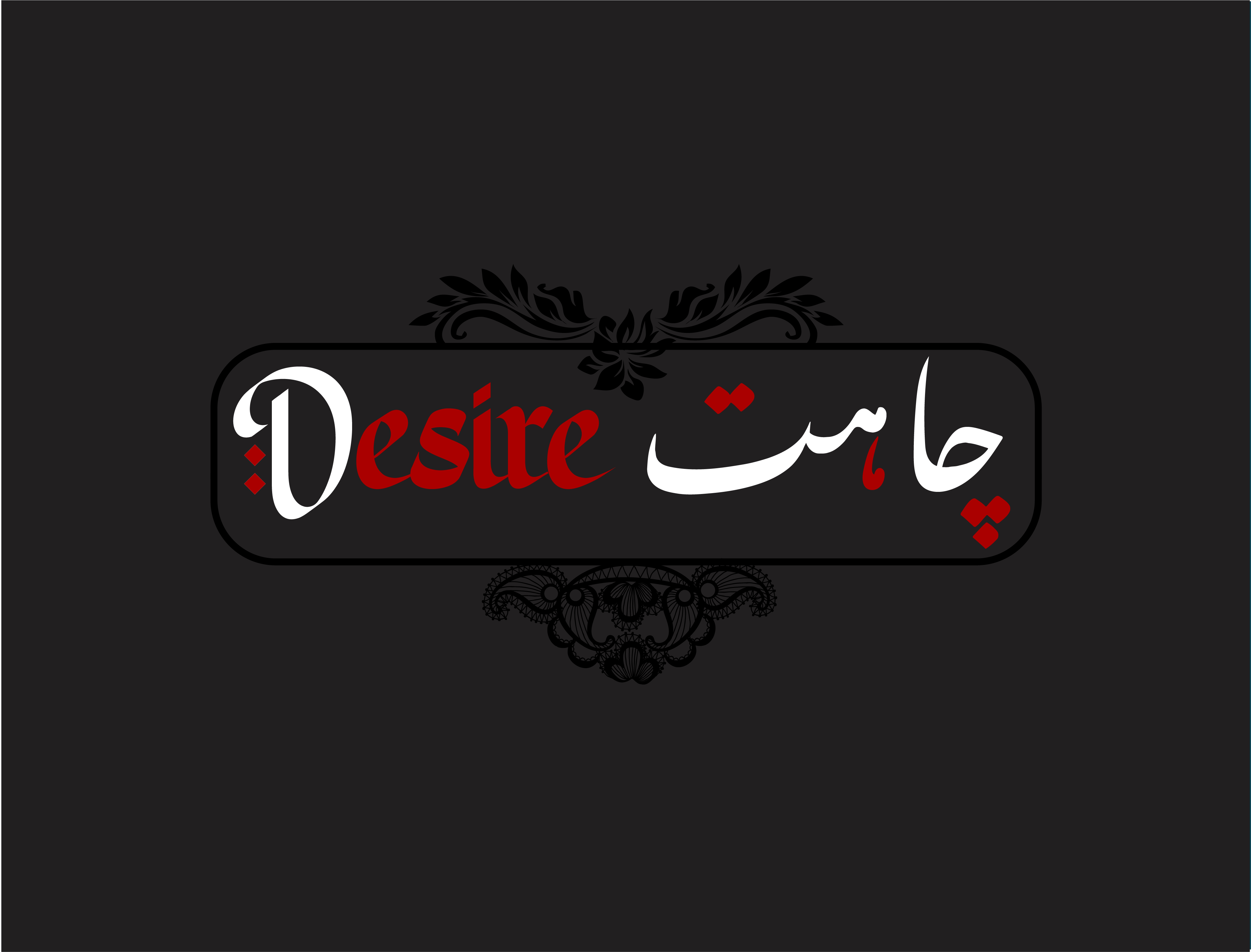 Logo Design by TheBestOne for this project | Design #26702306