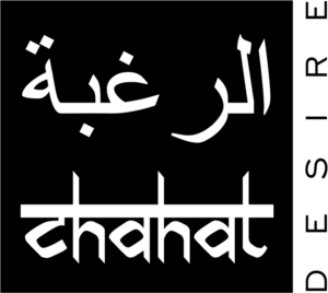 the logo to contain the Urdu word attached chahat and the English  word desire | Diseño de Logo por doarnora