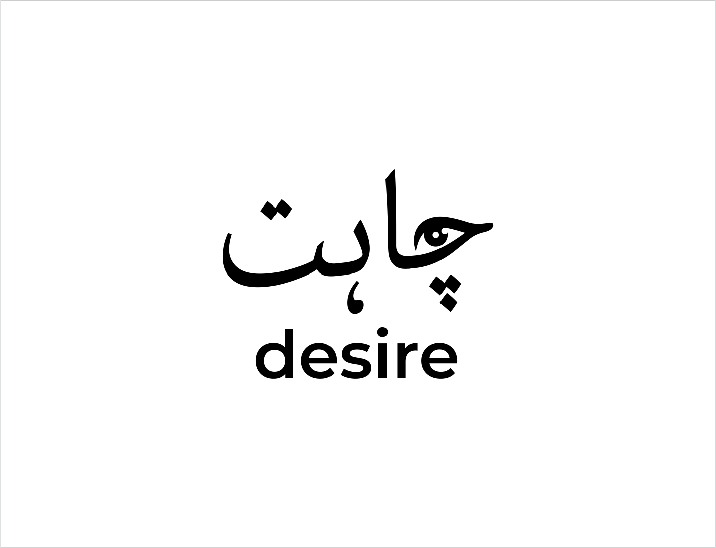 Logo Design by BNdesigner for this project | Design #26705157