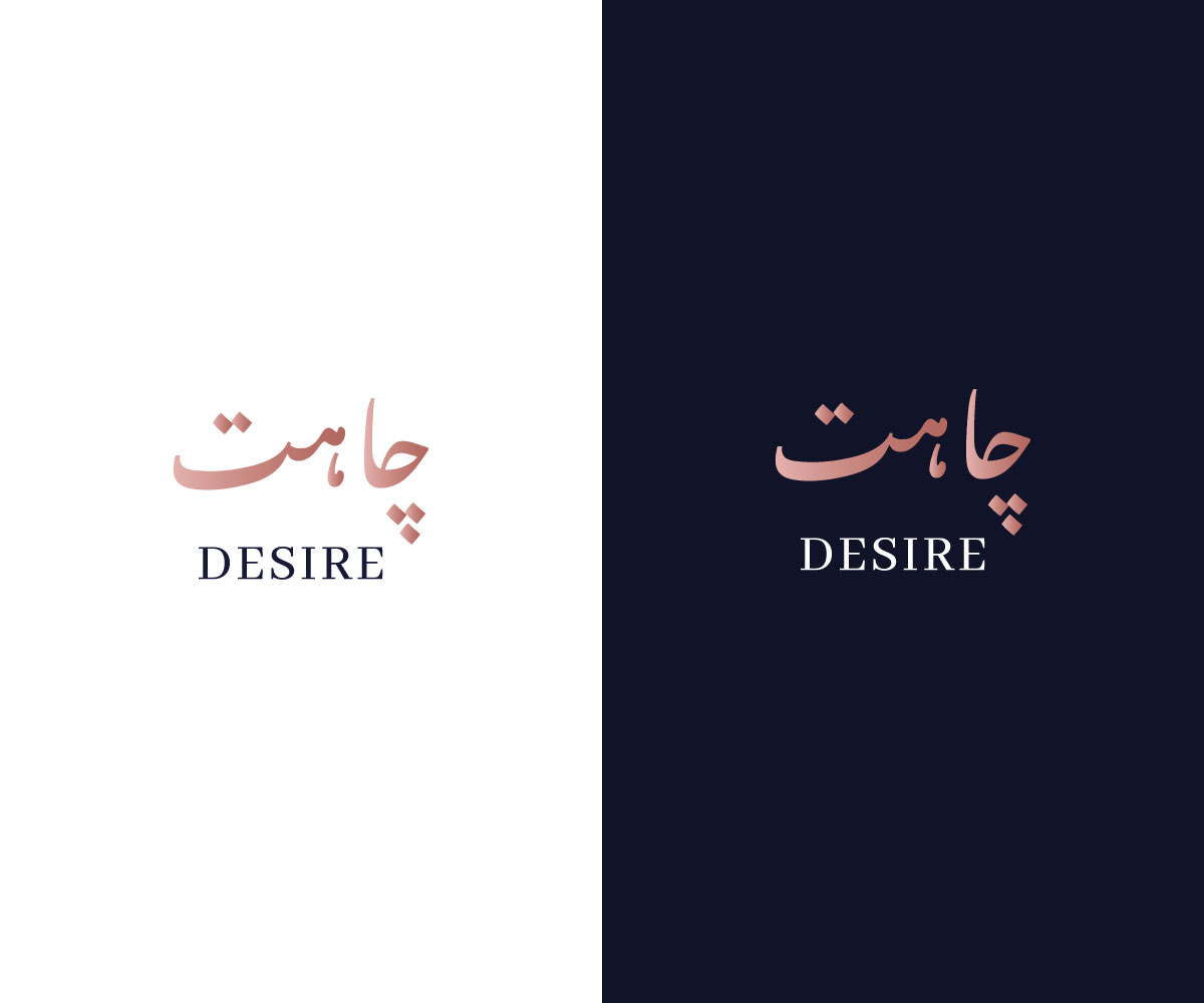 Logo Design by flora.c design for this project | Design #26702173