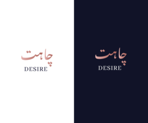 Logo Design by flora.c design for this project | Design: #26702173