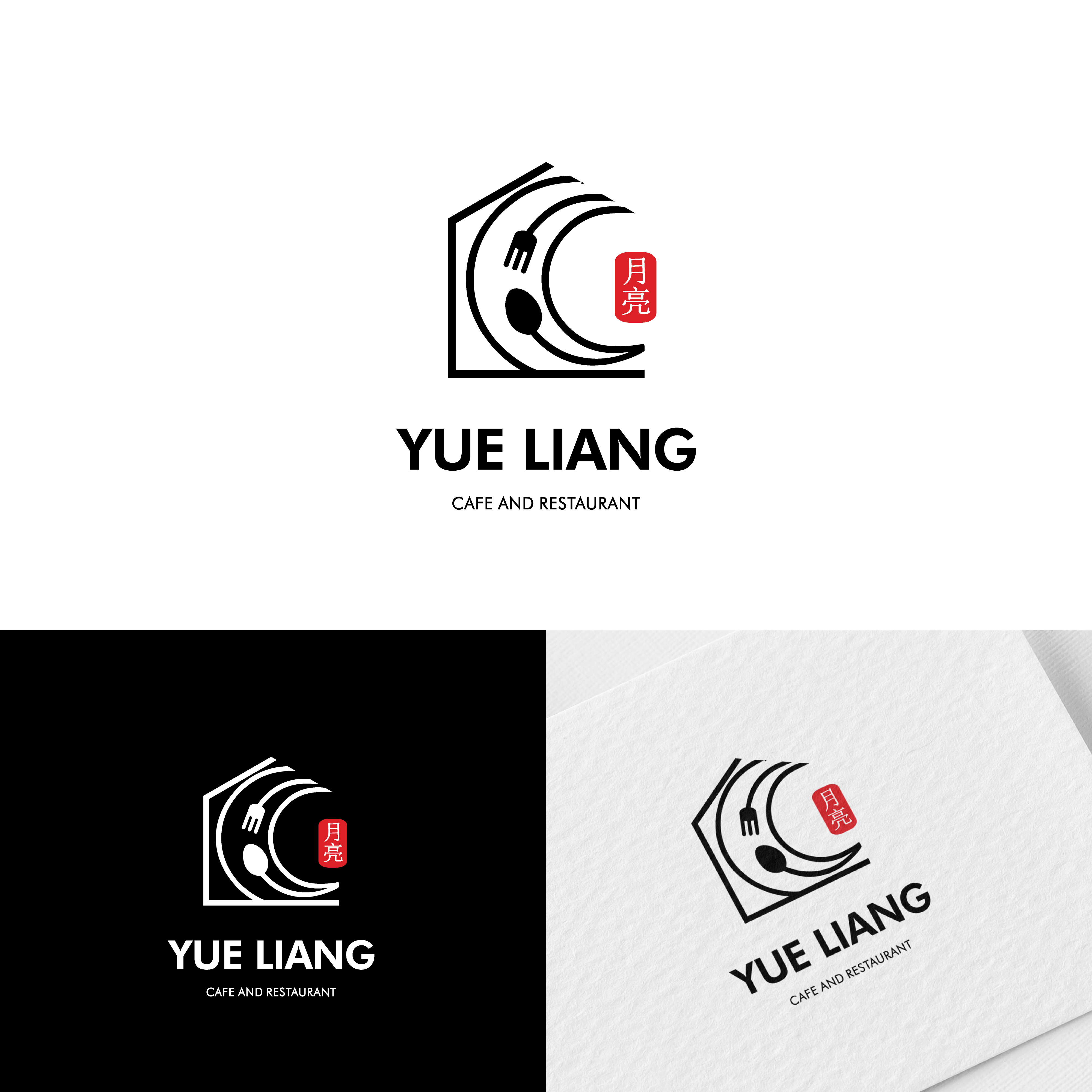Logo Design by ICKE for this project | Design #26742288